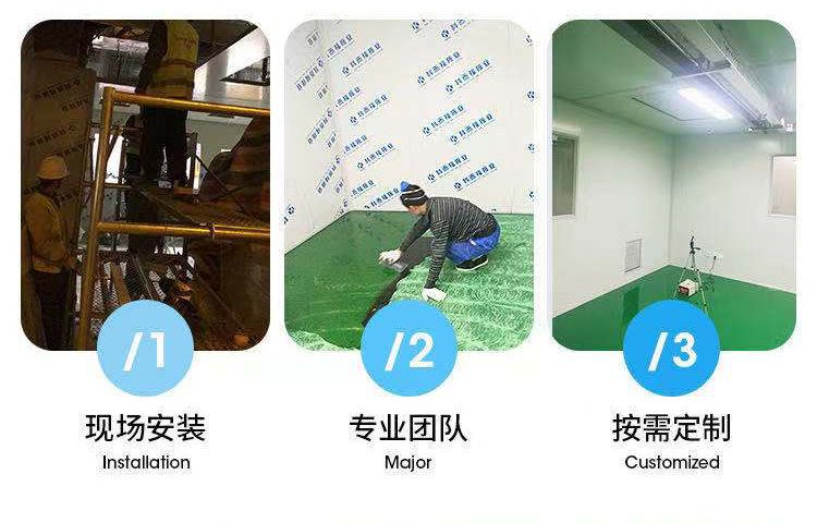 山東電子廠凈化工程，無塵車間裝修
