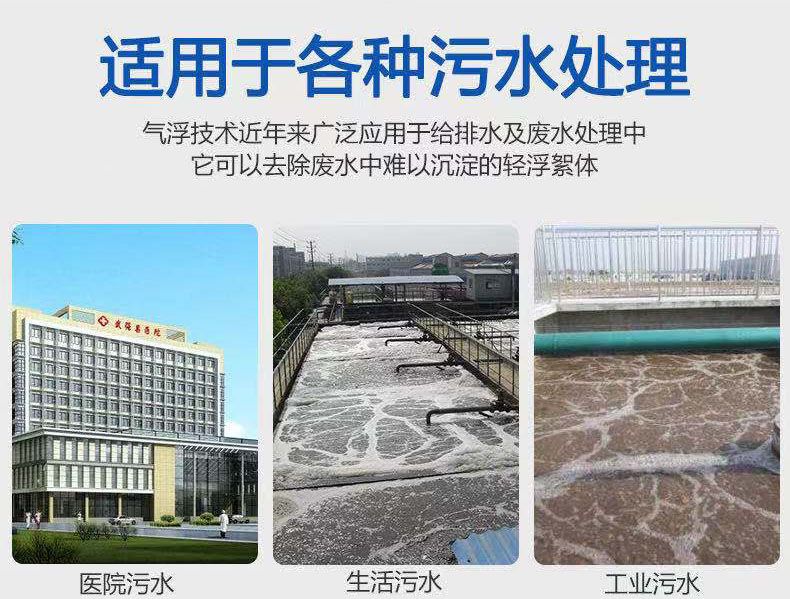 濰坊污水處理設(shè)備，一體化小型環(huán)保設(shè)備