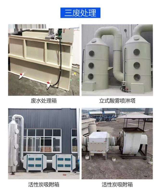 實(shí)驗室抽氣罩