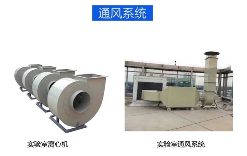 實(shí)驗室抽氣罩